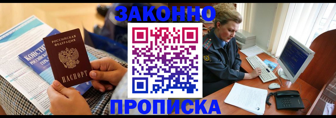 найти адрес прописки в Сызрани