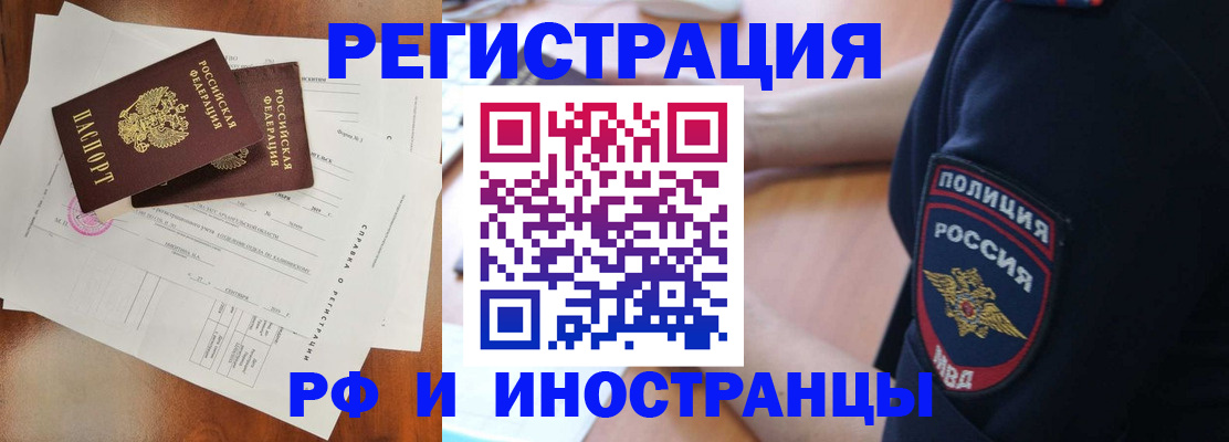временная регистрация госуслуги в Сызрани