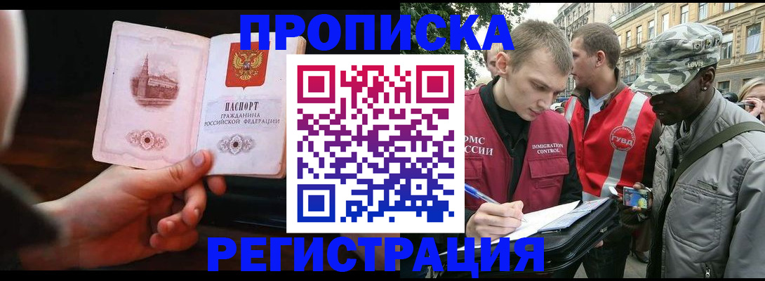 пропишу в квартире в Сызрани